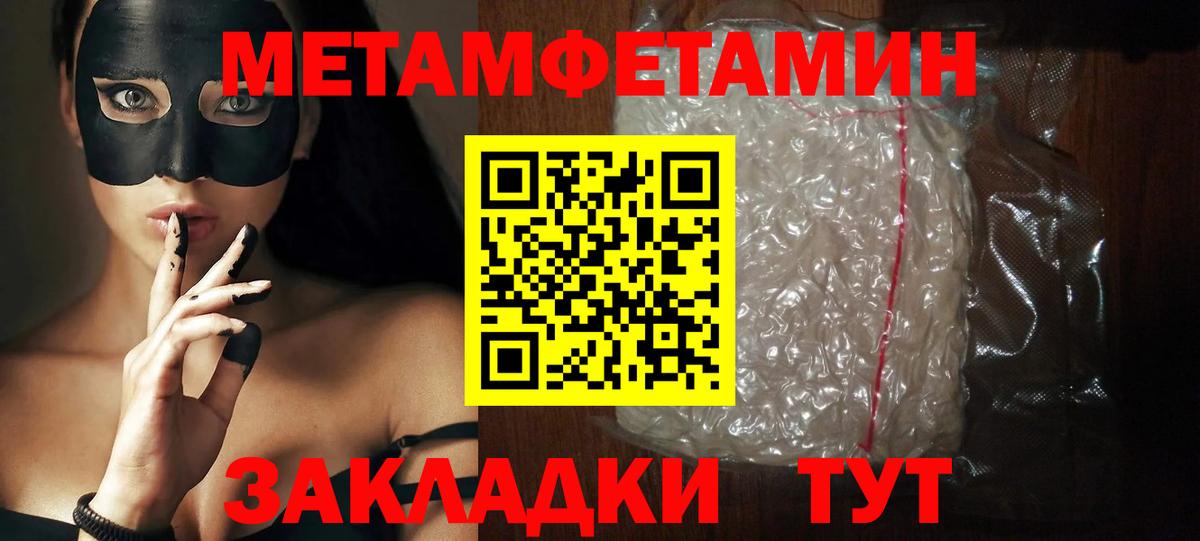 Амфетамин Розовый Санкт-Петербург