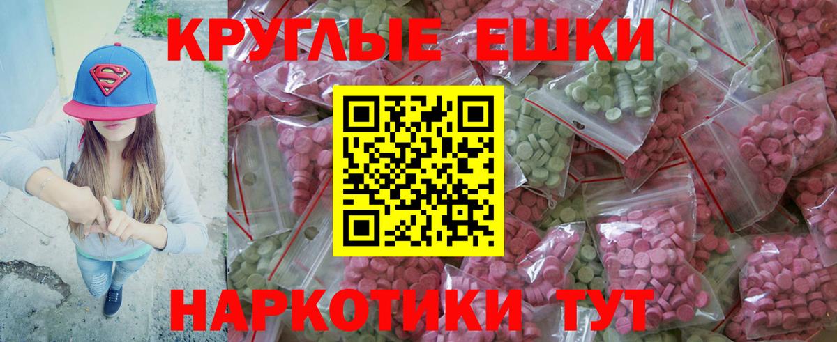   ONION  Вход с VPN  Санкт-Петербург  Ecstasy 99% 