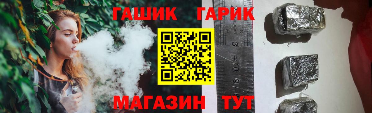 ГАШИШ  Вход с VPN  Санкт-Петербург  ГАШ ice o lator  ГАШ Изолятор 