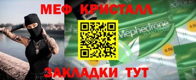 прущие крисы Партизанск