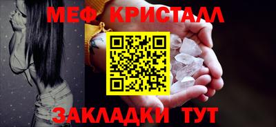 стафф Первоуральск