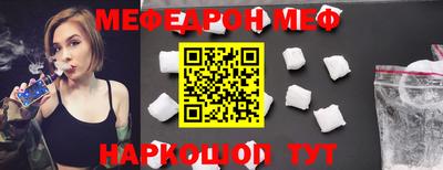 прущие крисы Пенза