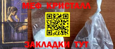 стафф Первоуральск