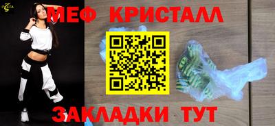 прущие крисы Партизанск