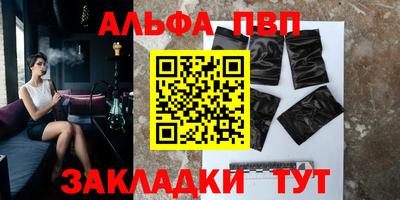 прущие крисы Пенза