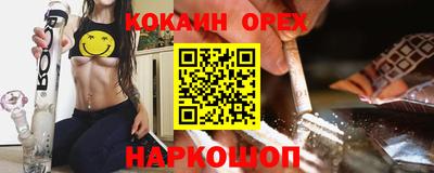 прущие крисы Пенза