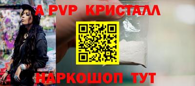 прущие крисы Пенза
