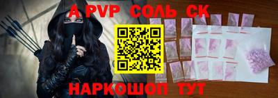 прущие крисы Партизанск