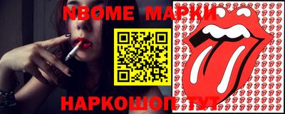 стафф Первоуральск