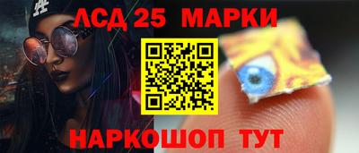 стафф Первоуральск