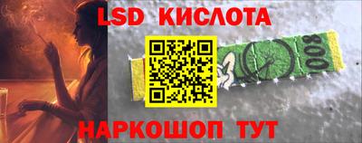 прущие крисы Партизанск