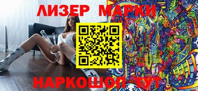 стафф Первоуральск