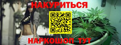 прущие крисы Партизанск