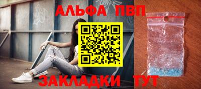 прущие крисы Партизанск