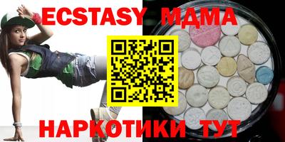 прущие крисы Партизанск