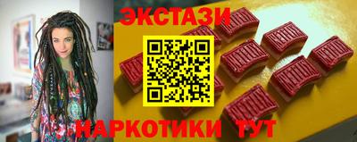 стафф Первоуральск