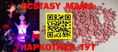 прущие крисы Партизанск