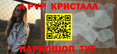 стафф Первоуральск