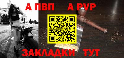 прущие крисы Партизанск