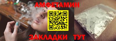 прущие крисы Партизанск