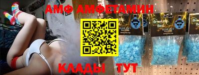 стафф Первоуральск