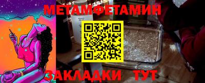 прущие крисы Пенза