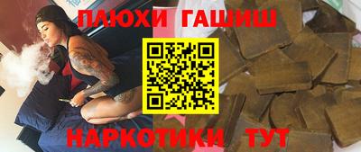 прущие крисы Партизанск