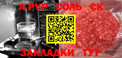 стафф Первоуральск