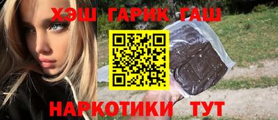 прущие крисы Партизанск