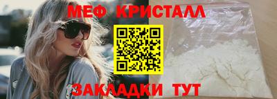 прущие крисы Пенза