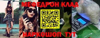 прущие крисы Партизанск