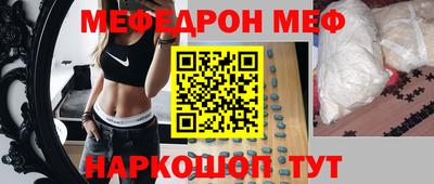 прущие крисы Партизанск