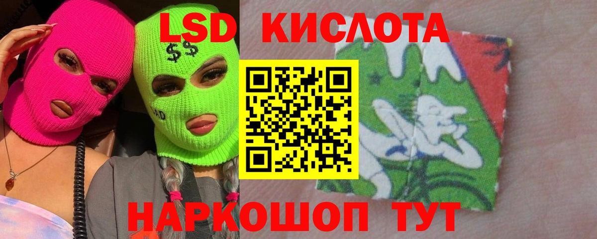 Санкт-Петербург  ЛСД экстази  Вход с VPN  ЛСД экстази ecstasy    сайт  Лсд 25 экстази кислота 