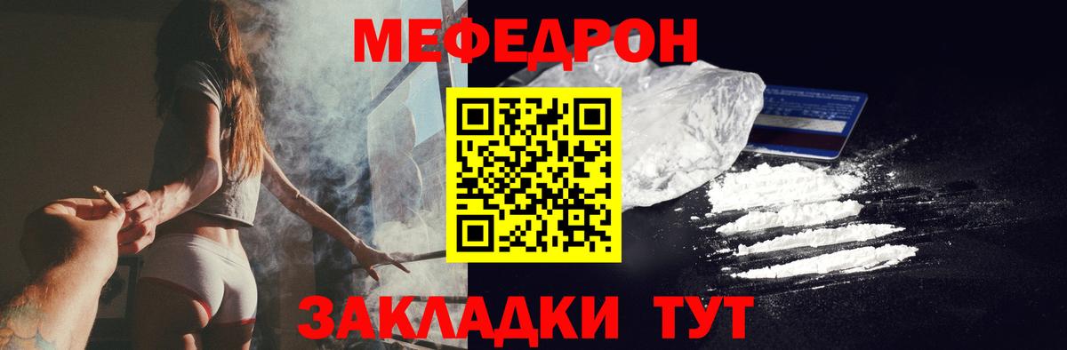 Санкт-Петербург  МЯУ-МЯУ VHQ  МЯУ-МЯУ  МЕФ 4 MMC  Вход с VPN 