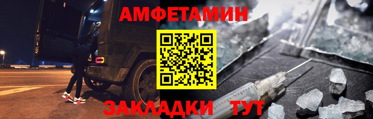 Метамфетамин пудра Санкт-Петербург