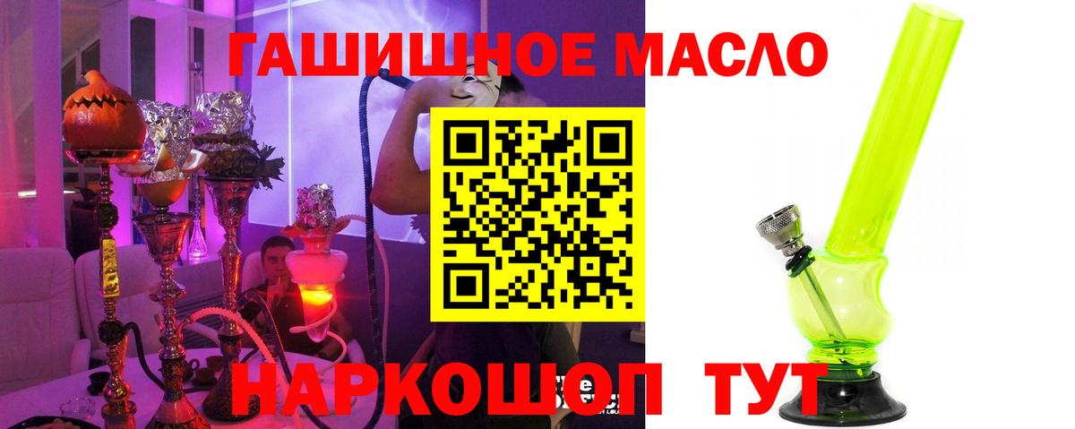 ТГК Wax  Вход с VPN  ТГК вейп  Санкт-Петербург 