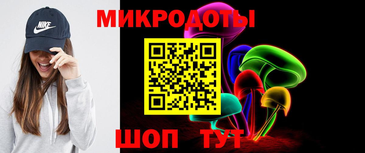 Санкт-Петербург  Псилоцибиновые грибы MAGIC MUSHROOMS  Вход с VPN 