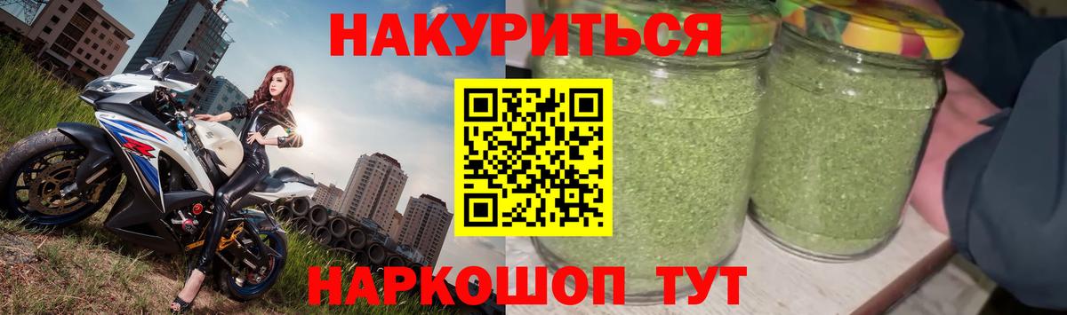 Санкт-Петербург  Марихуана SATIVA & INDICA  Бошки Шишки тримм  Бошки Шишки ГИДРОПОН  Вход с VPN  Марихуана гибрид 